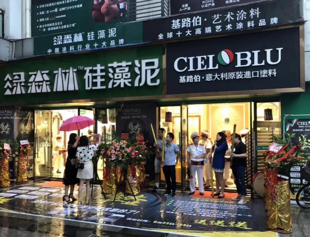 酷夏難擋激情，基路伯重慶合川店盛裝啟航！(圖1)