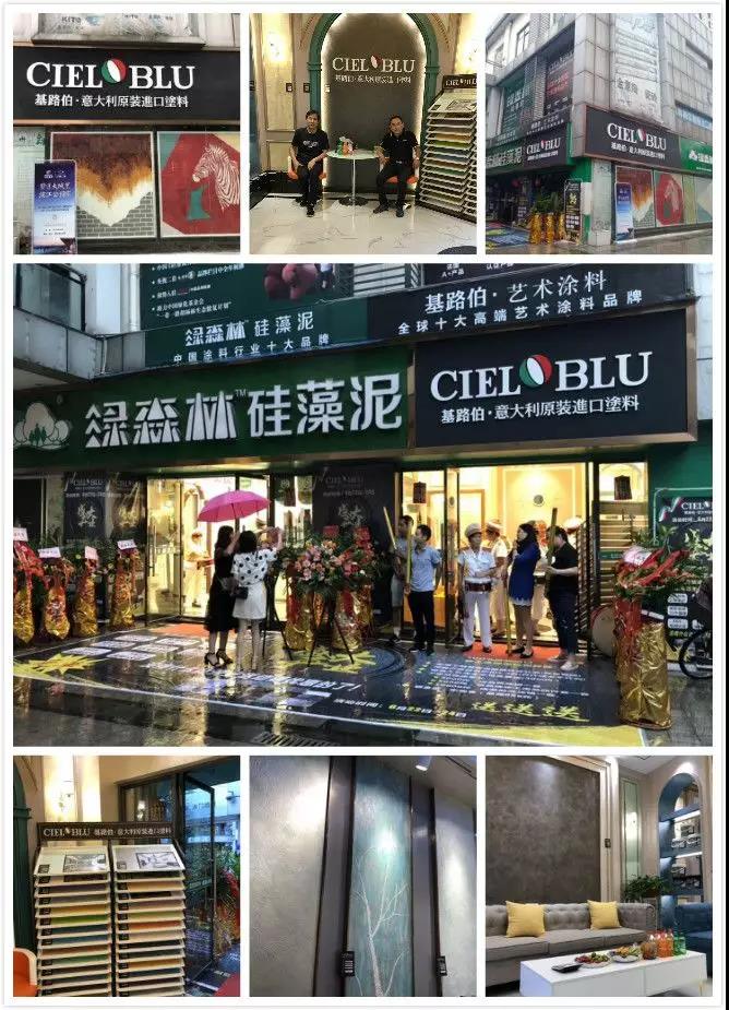 酷夏難擋激情，基路伯重慶合川店盛裝啟航！(圖2)
