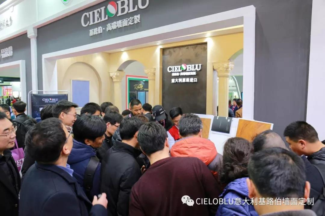 上海建博會(huì )首日,意大利基路伯（cieloblu）閃耀上海虹橋國家會(huì )展中心！(圖5)