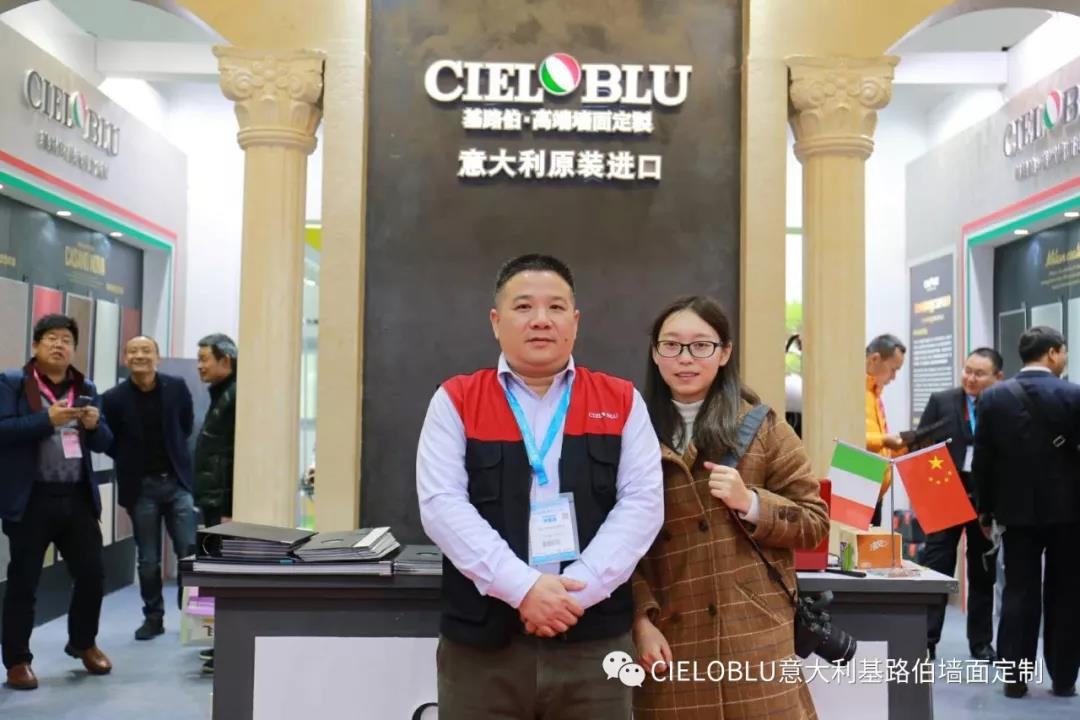 上海建博會(huì )首日,意大利基路伯（cieloblu）閃耀上海虹橋國家會(huì )展中心！(圖9)