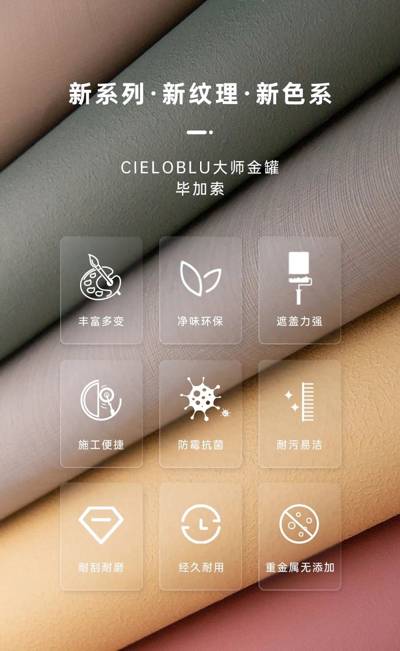 CIELOBLU | 大師金罐·畢加索系，實(shí)力派就是要內外兼修(圖6)
