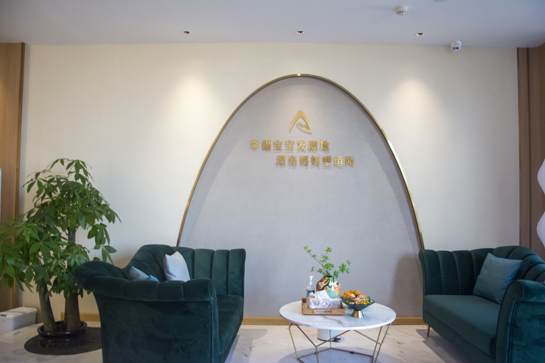 CIELOBLU | 基路伯藝術(shù)涂料攜手東方愛(ài)堡月子會(huì )所共筑“幸福之墻” (圖1)